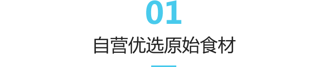 品質(zhì)_05.png 品質(zhì)_05.png