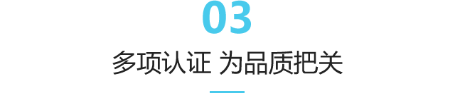 品質(zhì)_20.png 品質(zhì)_20.png